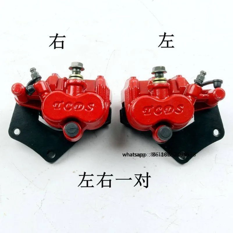 

Четырехколесный насос дискового тормоза Электрический трехколесный велосипед Дисковое масло Новая энергия Электрический четырехколесный