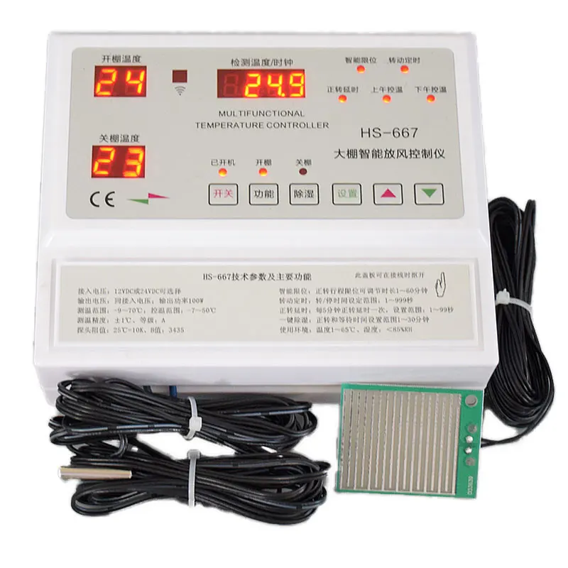 

Greenhouse Automatic Ventilator, DC 12V 24V, Temperature Measuring Head, Rain Measuring Head