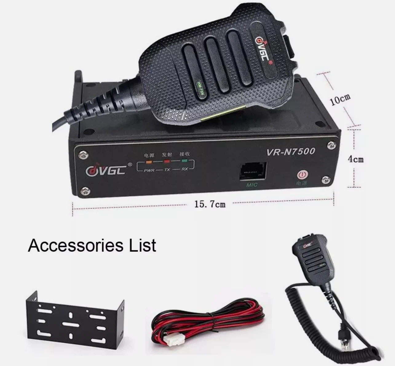 VERO VR-N7500 50W VHF/UHF Headless Mobile HAM Radio with BT And App Programming