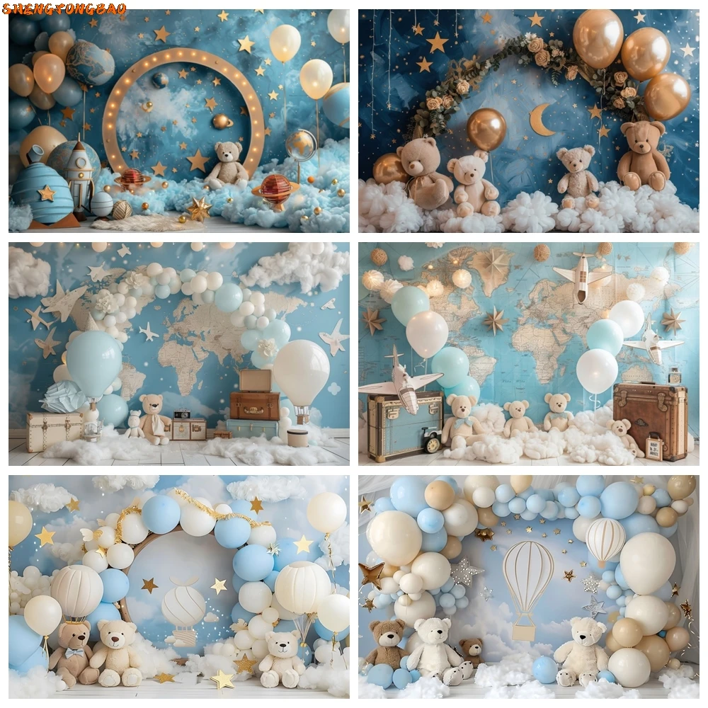 

Blue Bear Balloon Baby 1st Birthday Backdrop Star Clouds Newborn Baby Shower Birthday Cake Smash Photography Background Decor