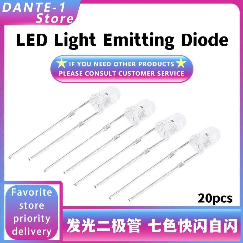 3MM light-emitting diode, direct-insert LED lamp beads, seven-color lights, slow flash, seven-color light (20 pieces)