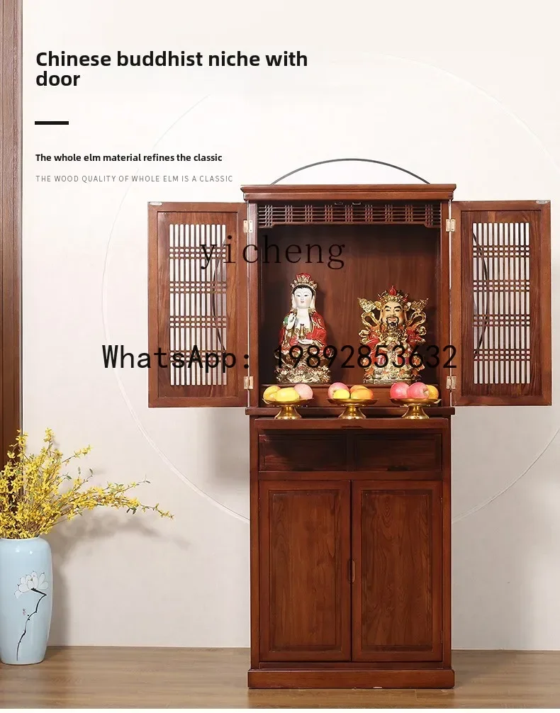 

XLL New Chinese style solid wood Buddhist niche with door for Taiwan household Guanyin Bodhisattva Guan Gong