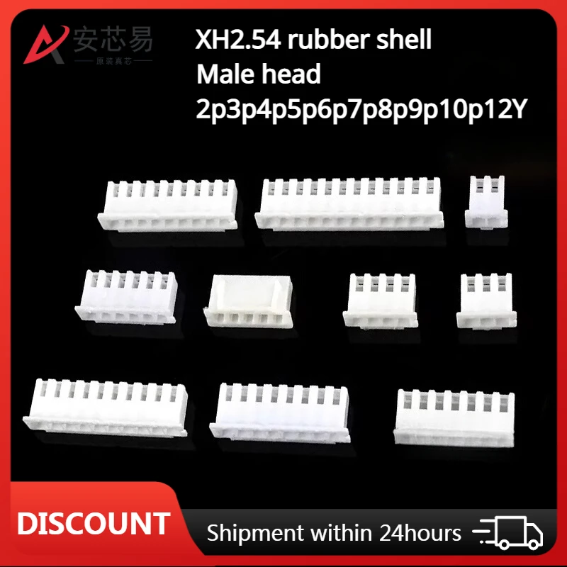 XH2.54 Rubber shell 2.54mm connector connector Male 2p3p4p5p6p7p8p9p10p12Y terminal head