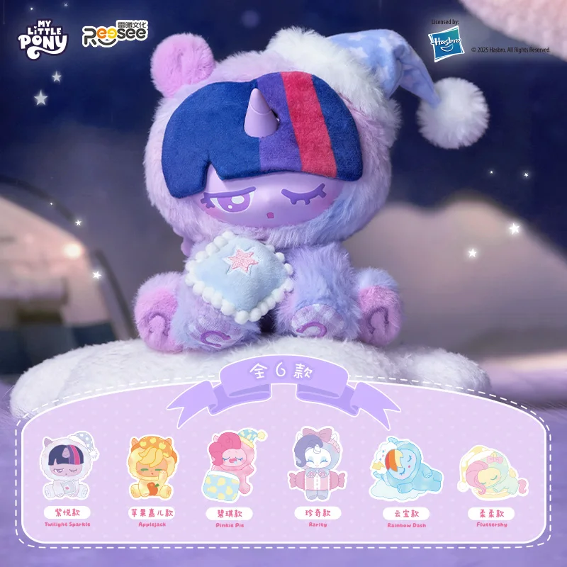 

New My Little Pony Good night Vinyl blind box Collectible Toys Cute Bag Pendant Figure Doll Christmas birthday girl Gift genuine