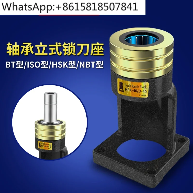 NBT30 40 HSK63A 32E 40E 50E ISO20 ISO25 30 Bearing Lock Cutter Holder, Unloading Cutter Holder