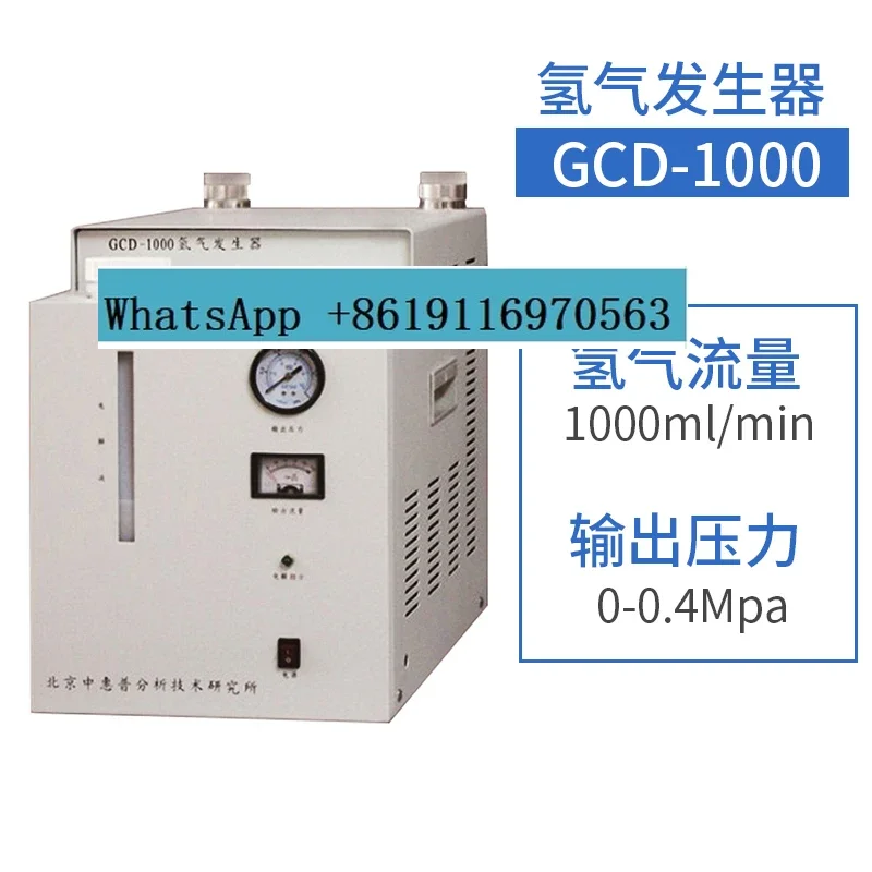 SPH-300A/200 Gas Chromatograph