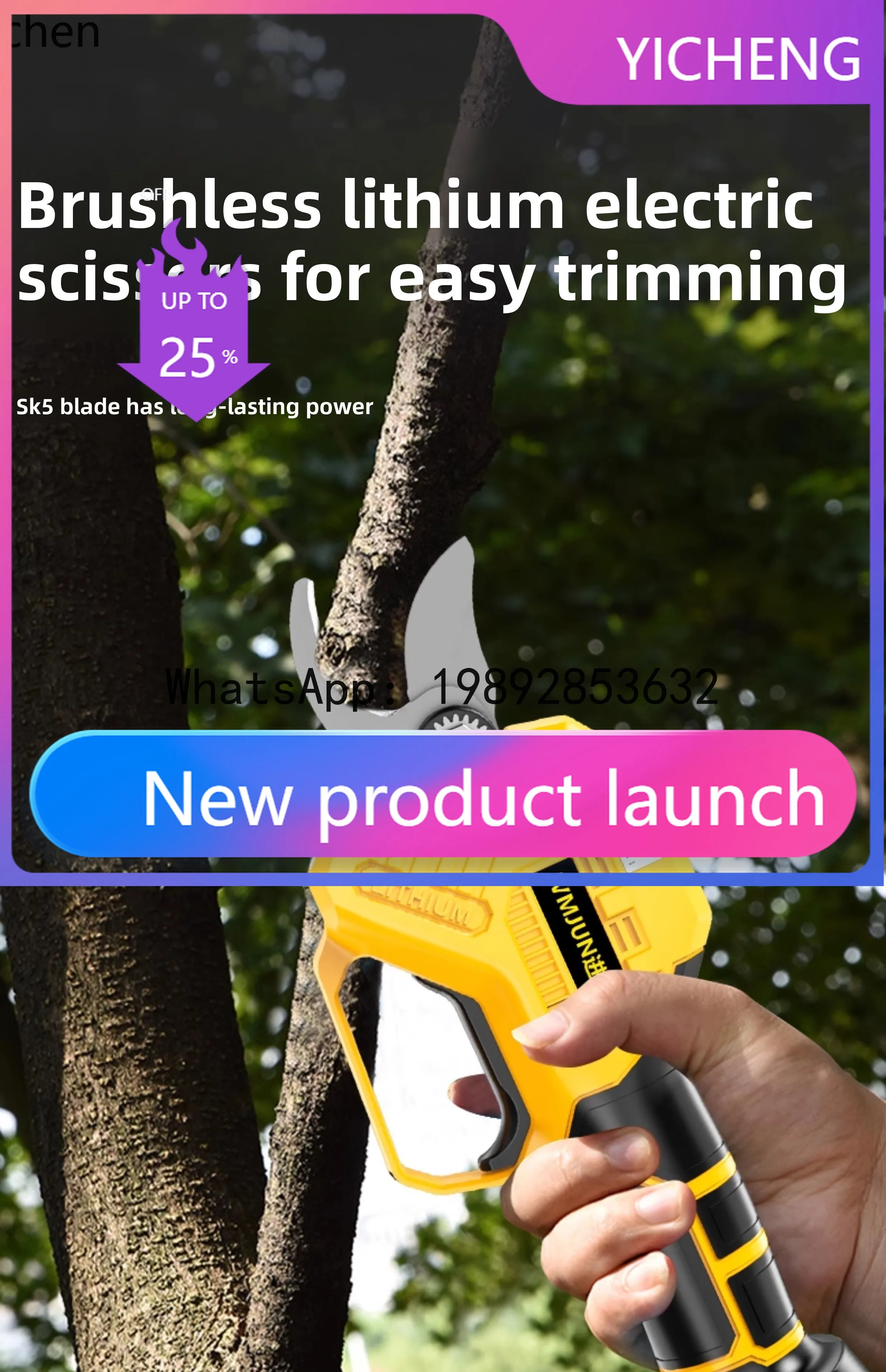 L1 brushless lithium battery scissors electric high branch scissors rechargeable garden branches high-altitude pruning