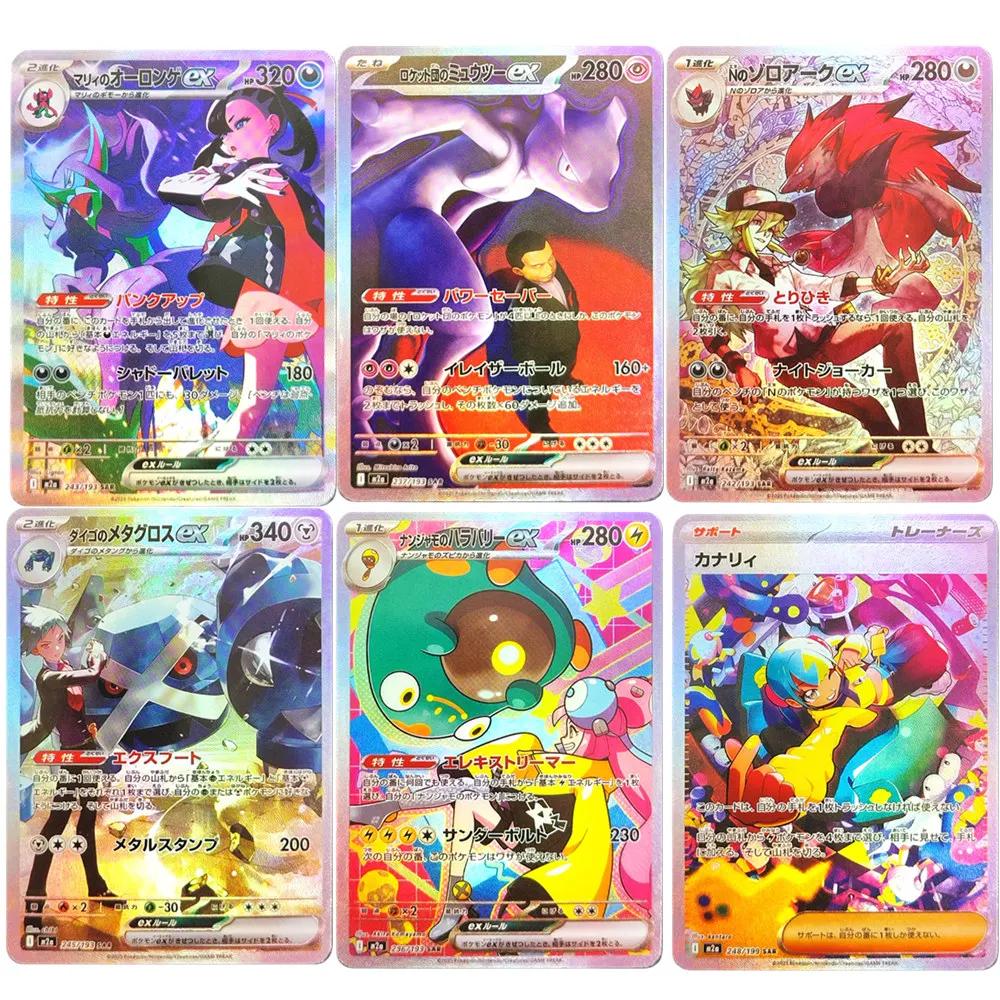 

Карта Proxy Ptcg Mega Dream M2A Trainer Team Rocket's Mewtwo N's Zoroark Iono's Bellibolt, японская коллекция, игровая карта