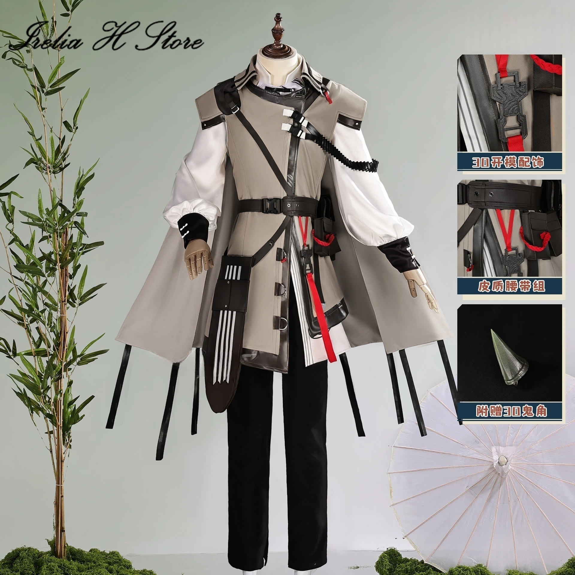 

Irelia H Store Arknights Record Keeper Косплей Костюм Game Record Keeper Костюмы на Хэллоуин Верхние брюки пальто