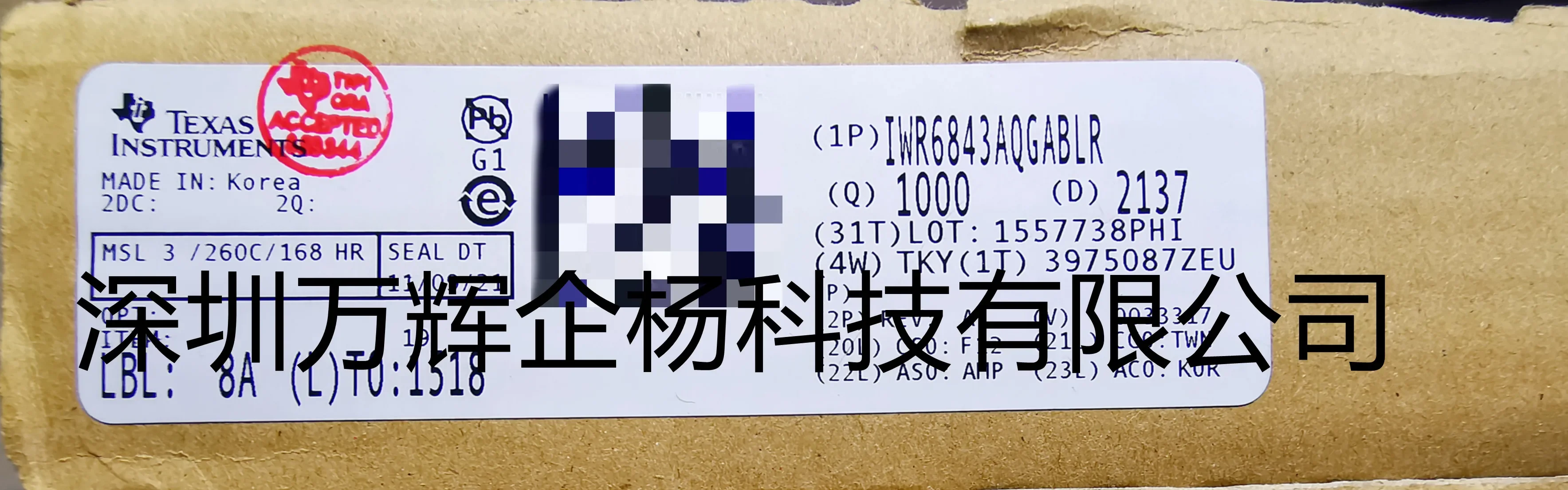 

IWR6843AQABLR — новая оригинальная плата для разработки.