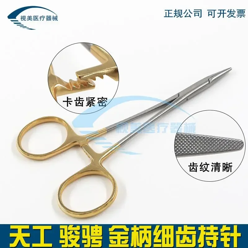 

High Quality Stainless Steel Needle Holder Pliers For Medical Science Teaching