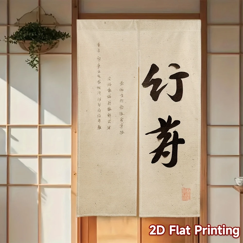 VIKAMA Zen-Inspired Ink Wash Calligraphy Fabric Door Curtain, Split-Panel Half-Door Curtain for Kitchen Entrance, Home Decor