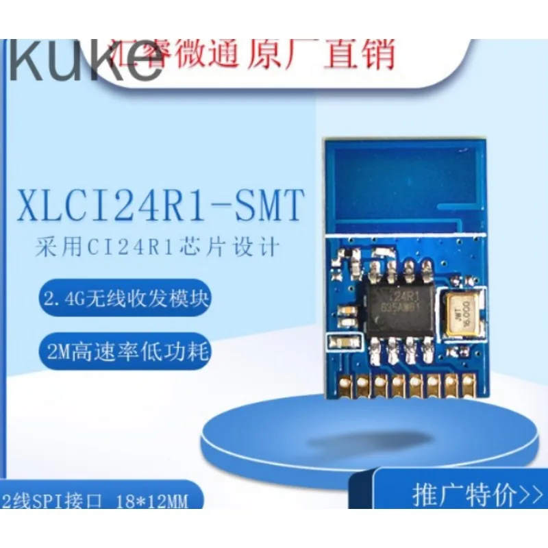

10 шт. CI24R12.4G модуль беспроводного приемопередатчика Si24R1 патч беспроводной модуль дистанционного управления NRF24L01