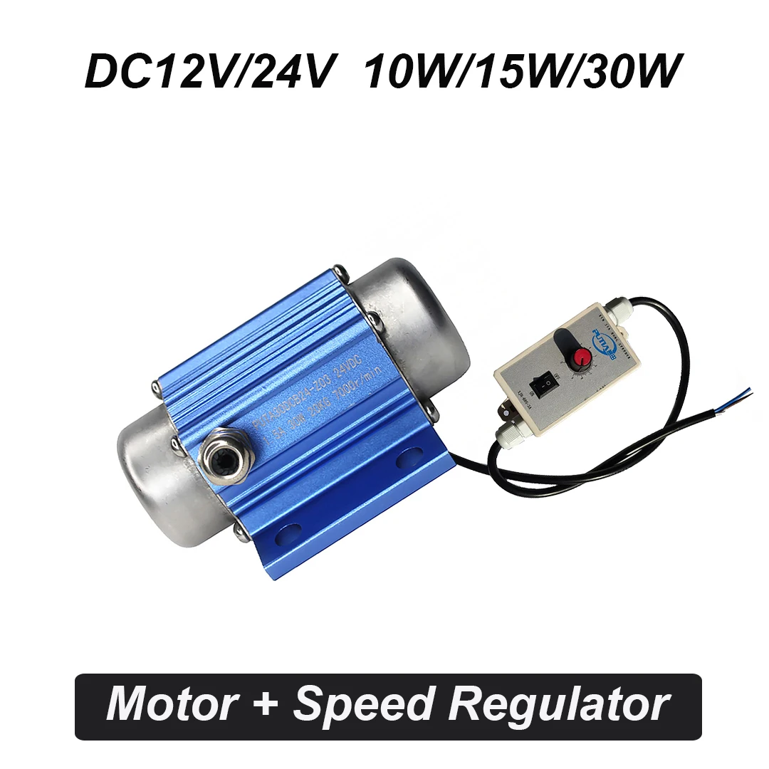 Micro Vibration Motor 10W/15W/30W 7000RPM DC Brushless with Speed Regulator Powder Sieve Cutting Metallurgical