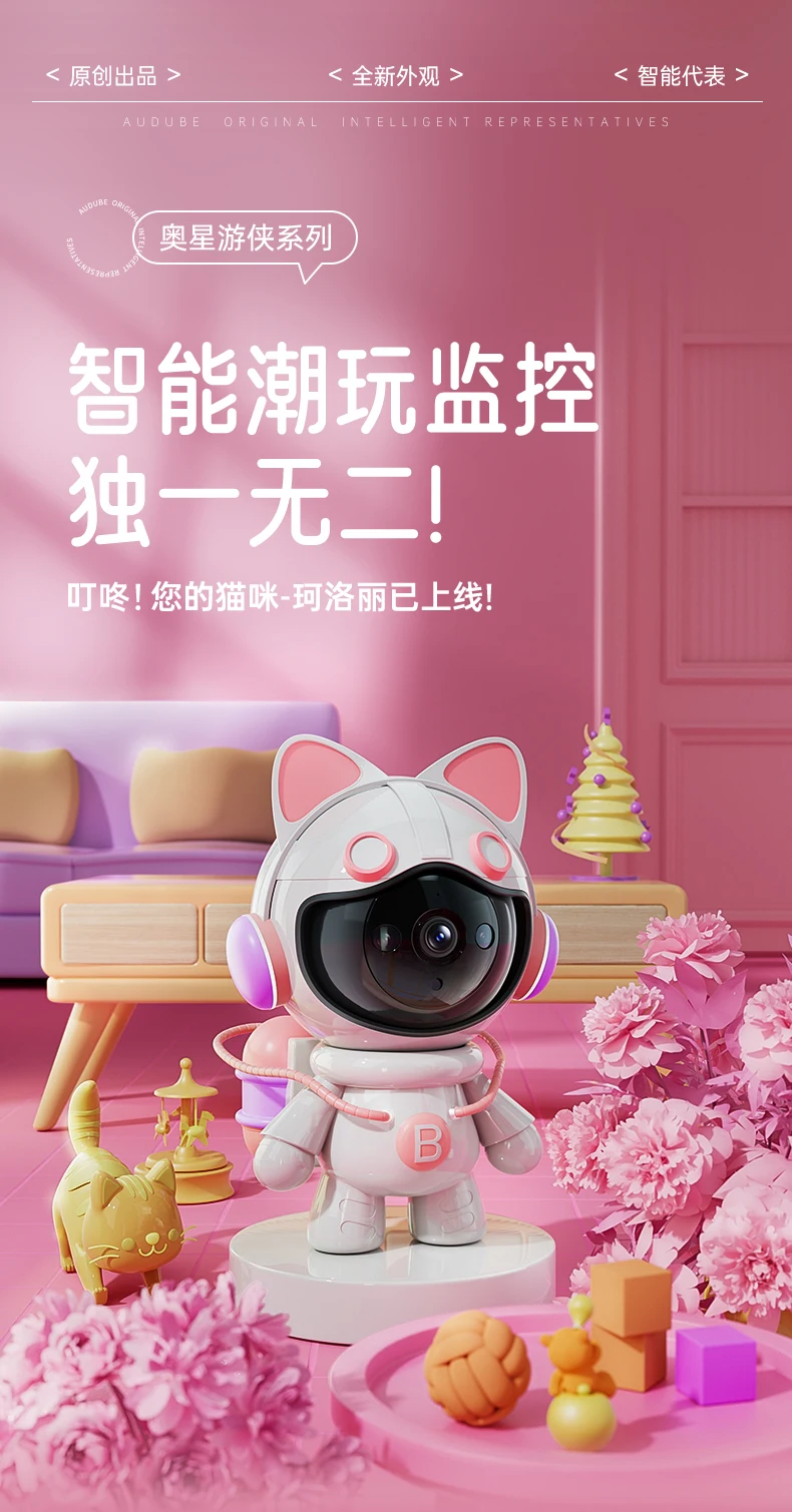 2MP 1080P P6slite APP Draadloze WIFI IP Camera AI Humanoïde Detectie Home Security CCTV Babyfoon