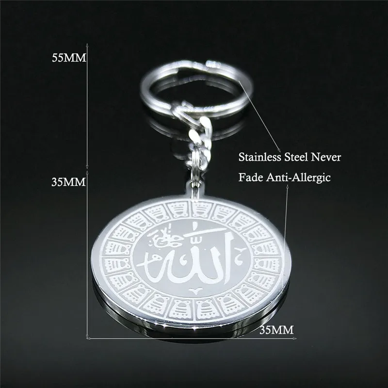 Islam Jewelry Muslim Stainless Steel Keychain God Round Car Pendant Islamic Allah Key Chain Jewelry Arabic Religious Gift N2229