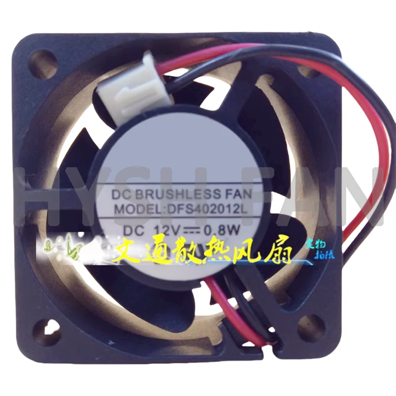 DFS402012L 12V 0.8W 4020 4cm/cm DC 2-wire Heat Dissipation Fan