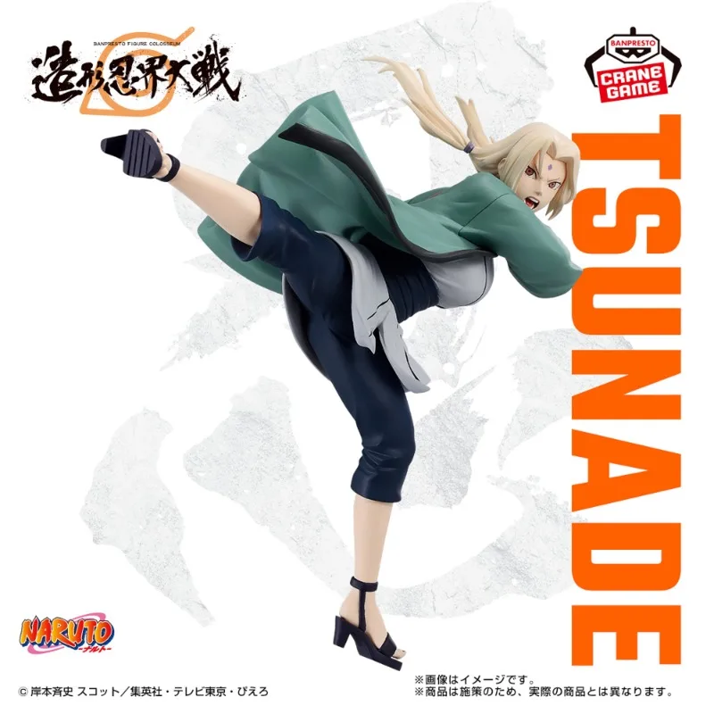 Banpresto-figura de Colosseum Naruto Shippuden Tsunade, modelo de colección de Anime Original, regalos de Navidad, 14cm