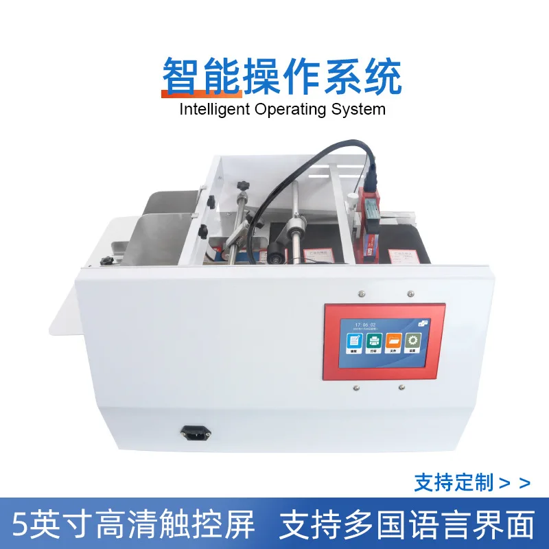 Small paging inkjet coding   hine High-speed inkjet printing date Batch number QR code inkjet coding   hine Plastic bag   bo