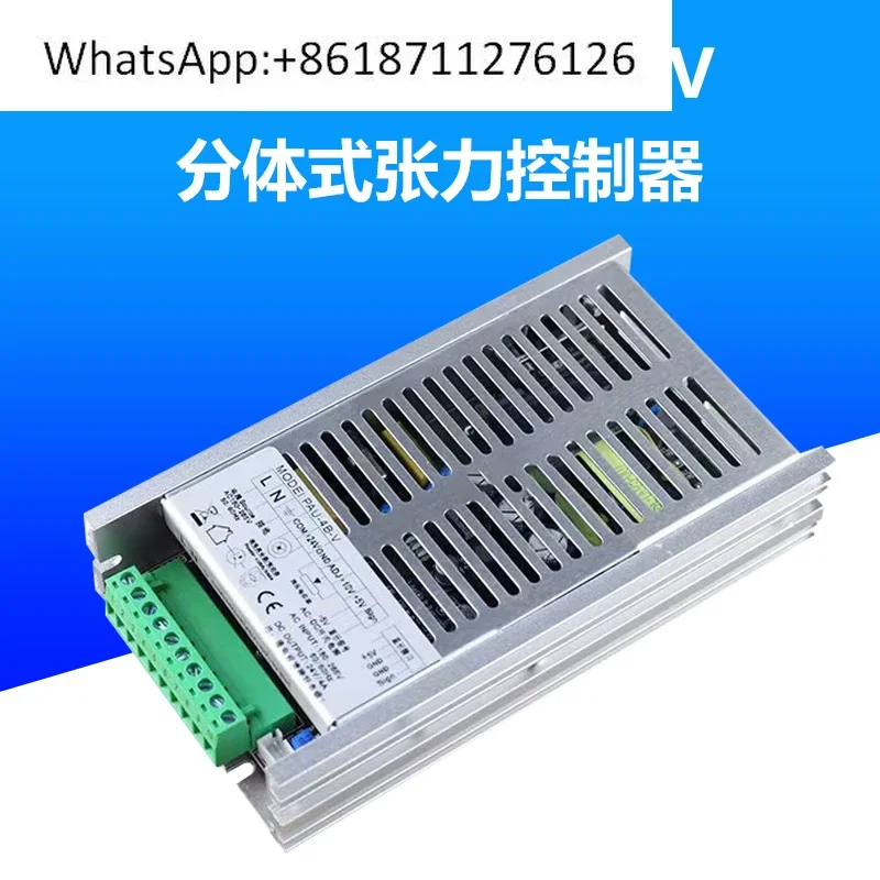 PAU-4B-V split tension controller, magnetic powder tension control board PAU-4B
