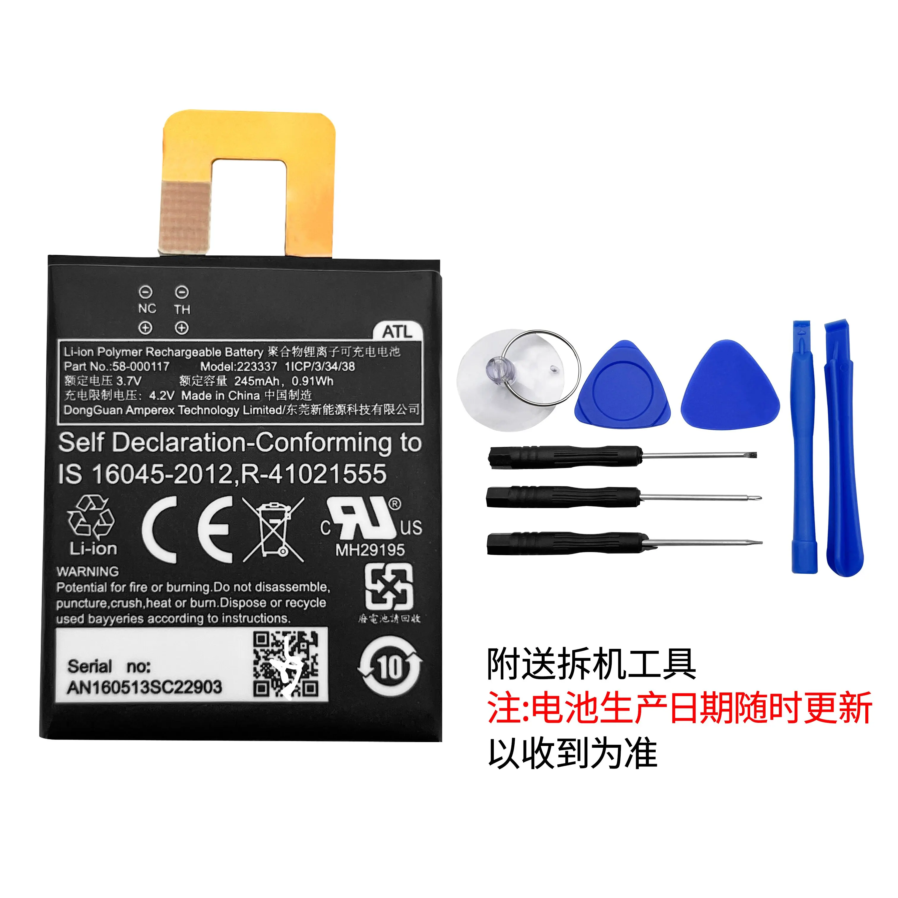 Suitable for amazon/amazon kindle oasis1/2/3digital book battery 223337 original brand new