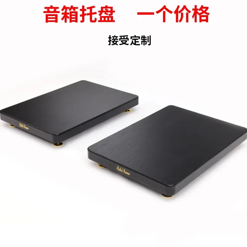 Desktop Audio Vibration Dampening Platform  Speaker Isolation Pad, HiFi Amplifier Shock Absorption Base with Metal Spikes
