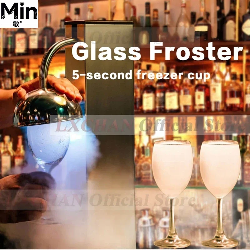 HomeWise GF-2 Instant CO2 Glass Cup Froster Fast Frost Ice Cup Glass Cooler Machine CO2 Glass Chiller for Wine Whiskey Home Bar