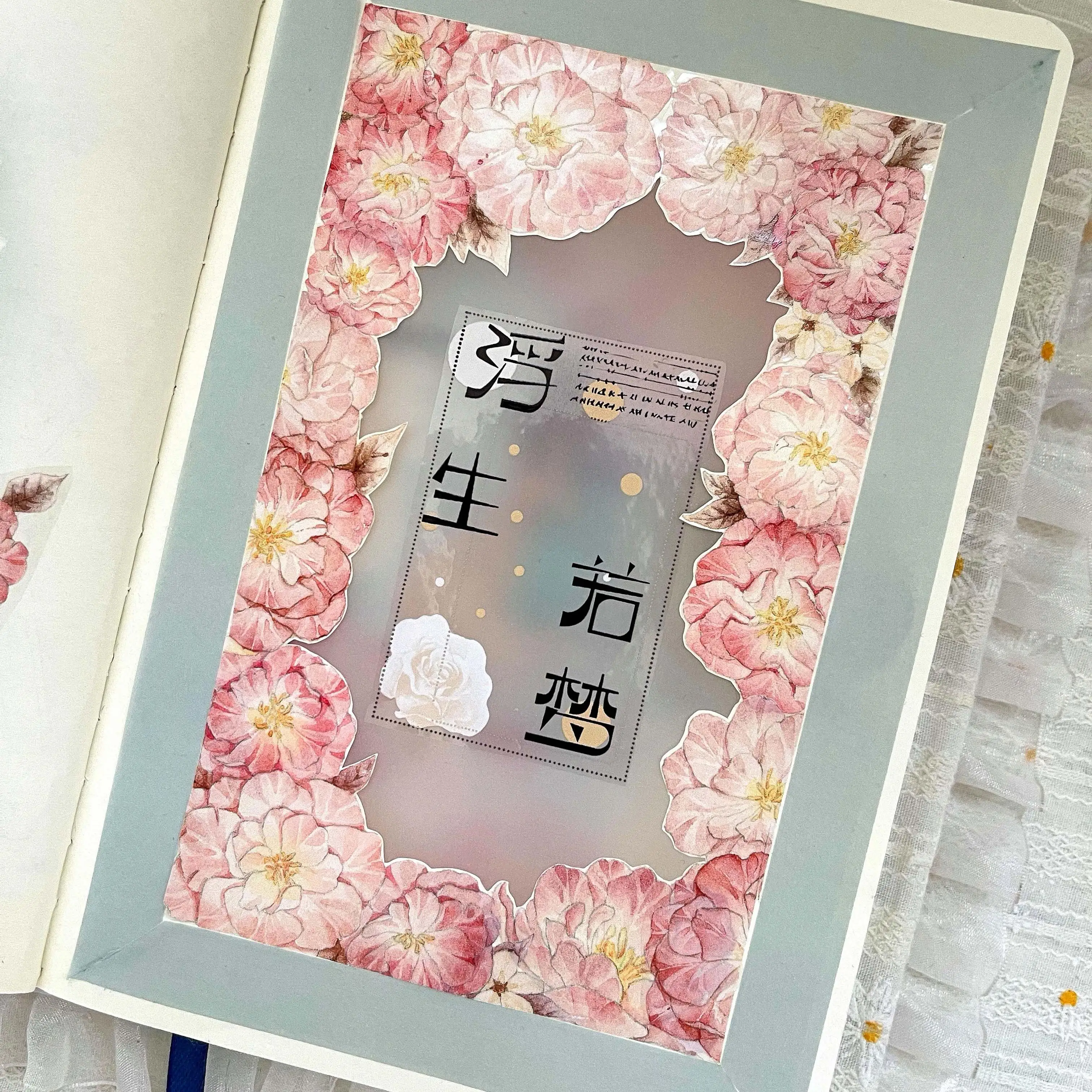 Washi Pet Tape Roll  Light Retro Style, Practical and Good with Chinese Character Backing Sticker