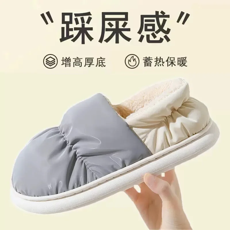 New-style down cotton slippers winter lovers fashionable waterproof Non-slip thick-soled wear warm slippers men