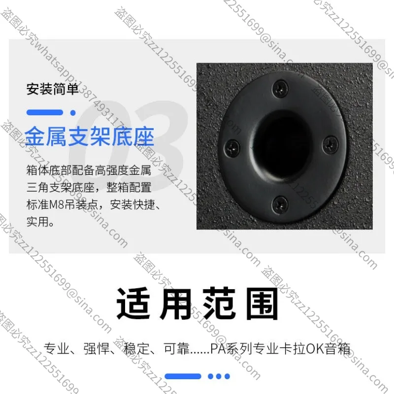 Suitable for PA-120N, 12-inch Professional KTV Conference Stage Full-range Passive High-power Speaker Accessories