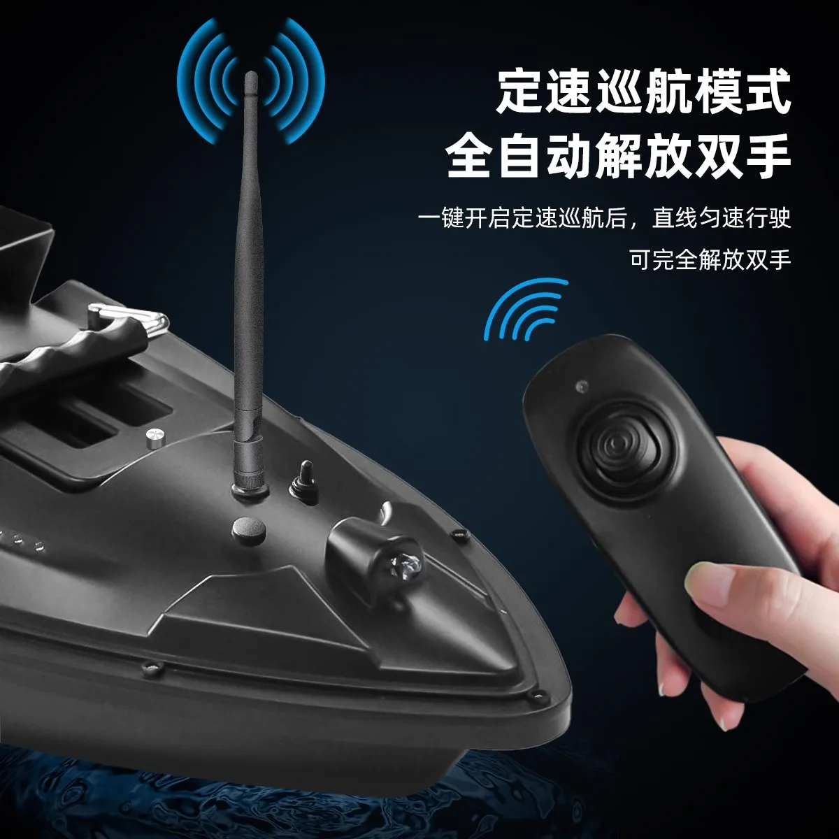 เรือตกปลาแบบมีระบบ GPS กลับอัตโนมัติ ควบคุมระยะไกล พร้อมตะขอเบ็ดตกปลา  ตาข่ายเหวี่ยงไกล กำลังสูง