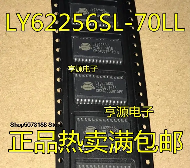 

5 шт. LY62256SL LY62256SL-70LL SOP-28 оригинал