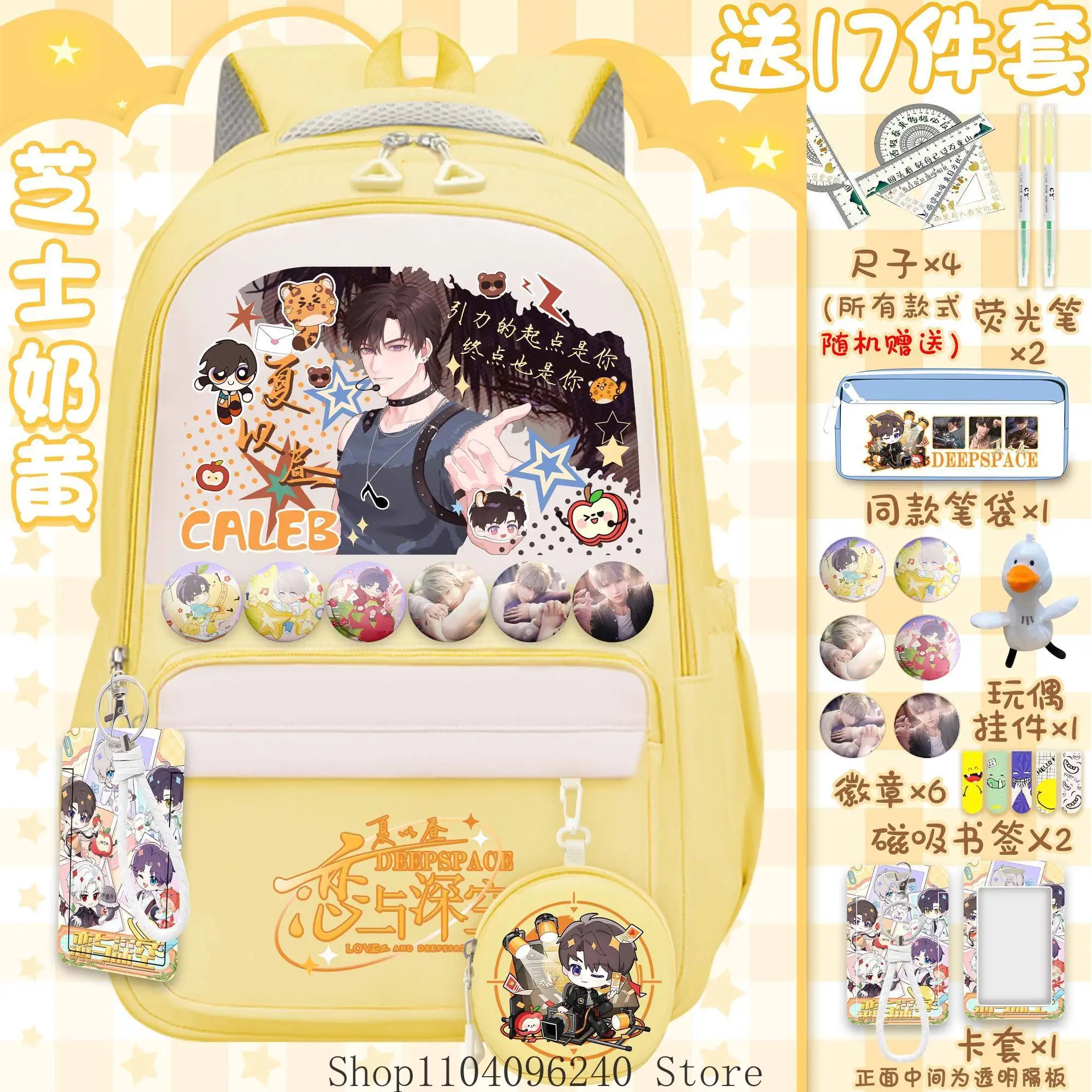 sac-a-dos-love-and-deepspace-rafayel-zayne-xavier-sylus-caleb-sac-d'ecole-sac-a-dos-d'etudiant-sac-a-main-anime-cosplay-sac-messager