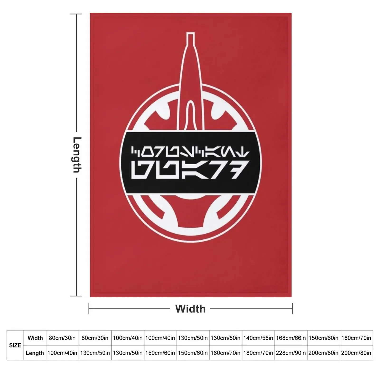 Coruscant Guard Logo Throw Blanket couch cozy soft plush fuzzy picnic outdoor blanket