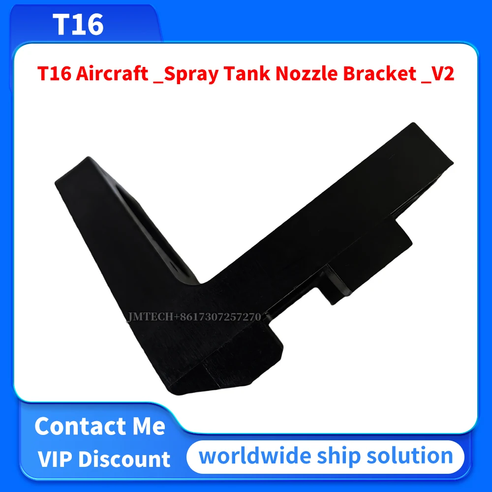 

T16 Aircraft_Spray Tank Nozzle Bracket_V2 for dji Parts Repair Replace