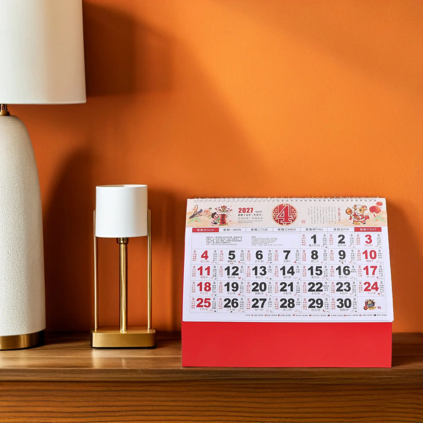 

2027 Chinese Wall Hanging Calendar Goat Zodiac Lunar New Year Decor with 24 Solar Terms Stylish Monthly Planner for Home Office