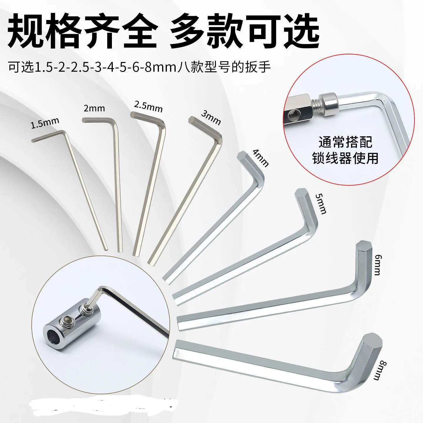 8pcs Set Orlando Hunter Model 1:35 Climbing Car  Ball head Hex Hexagonal Screw Driver Wrench Tool Metal Parts