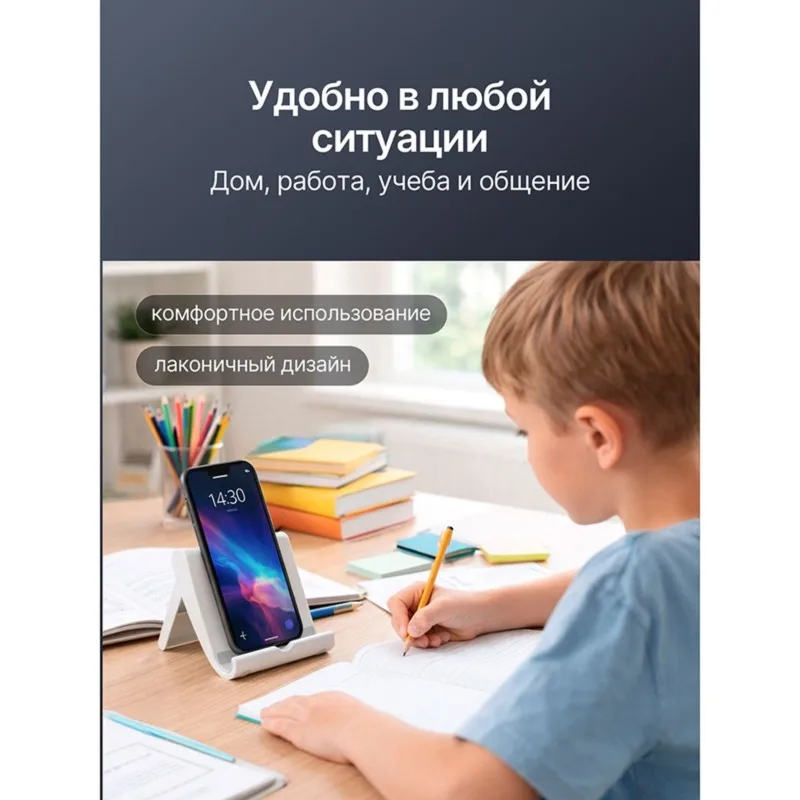 A13E-Foldable Desktop Phone Holder Stand, Adjustable For Smartphone, Tablet, E-Book-Ideal Gift Perfect