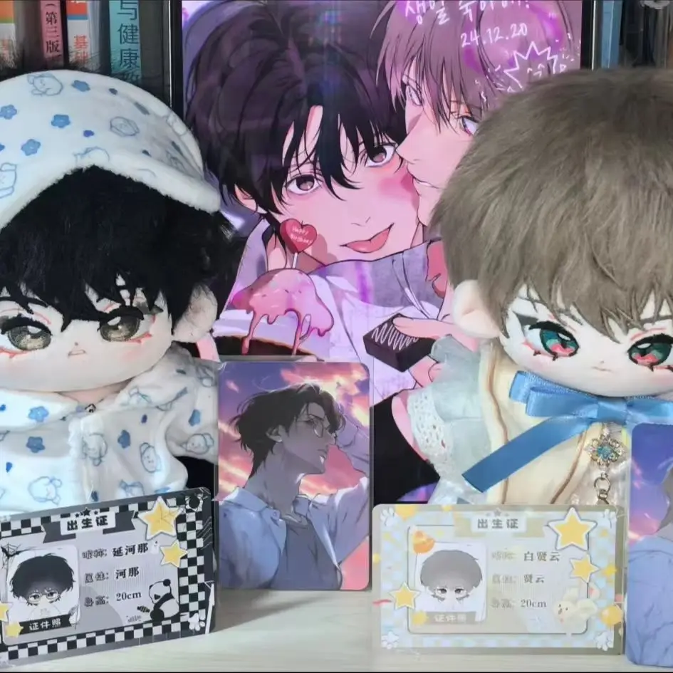 20 سنتيمتر محشوة أفخم دمية Lezhin كاريكاتير الكورية BL Manhwa سحابة فقدت في Baek Cirrus Yeon Skylar لطيف الطفل مع الهيكل العظمي هدية عيد الميلاد