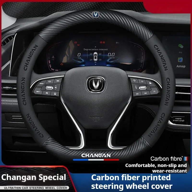 

Автомобильный 3D чехол на руль из углеродного волокна с логотипом Changan для UNI-K UNI-T CS15 CS35 CS55 CS75 PLUS CS85 Coupe CS95 Alsvin CX70