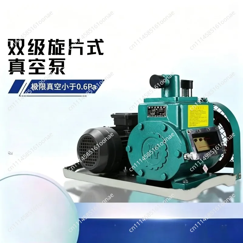 Two-stage rotary vane vacuum pump industrial vacuum machine high negative pressure large suction high power 2x-70