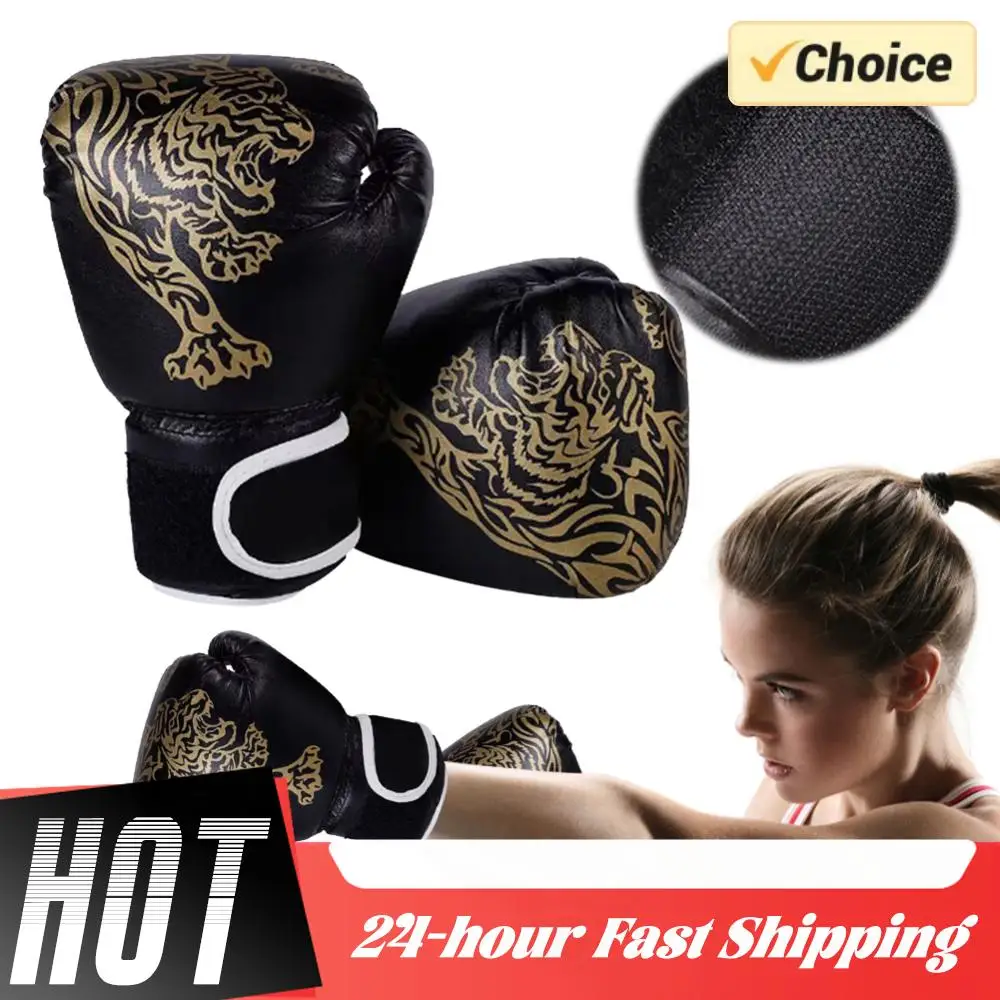

1 пара боксерских перчаток для детей и взрослых, боксерские перчатки из искусственной кожи, дышащие профессиональные боксерские перчатки, боевые перчатки, перфорационные перчатки для тхэквондо