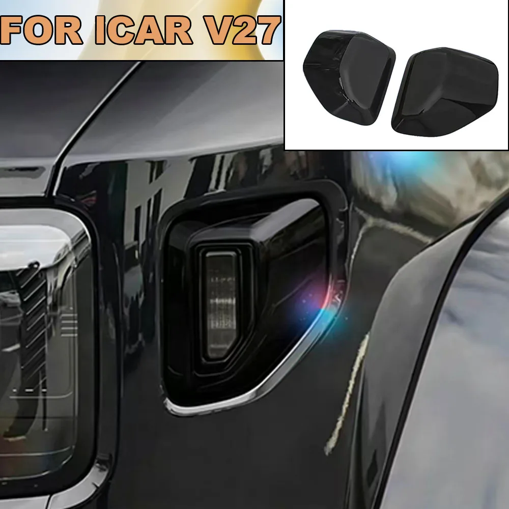 

Blacked-out Side Turn Signal Lens For Chery iCAR V27 2026 2027 Smoked Indicator Lamp Cover