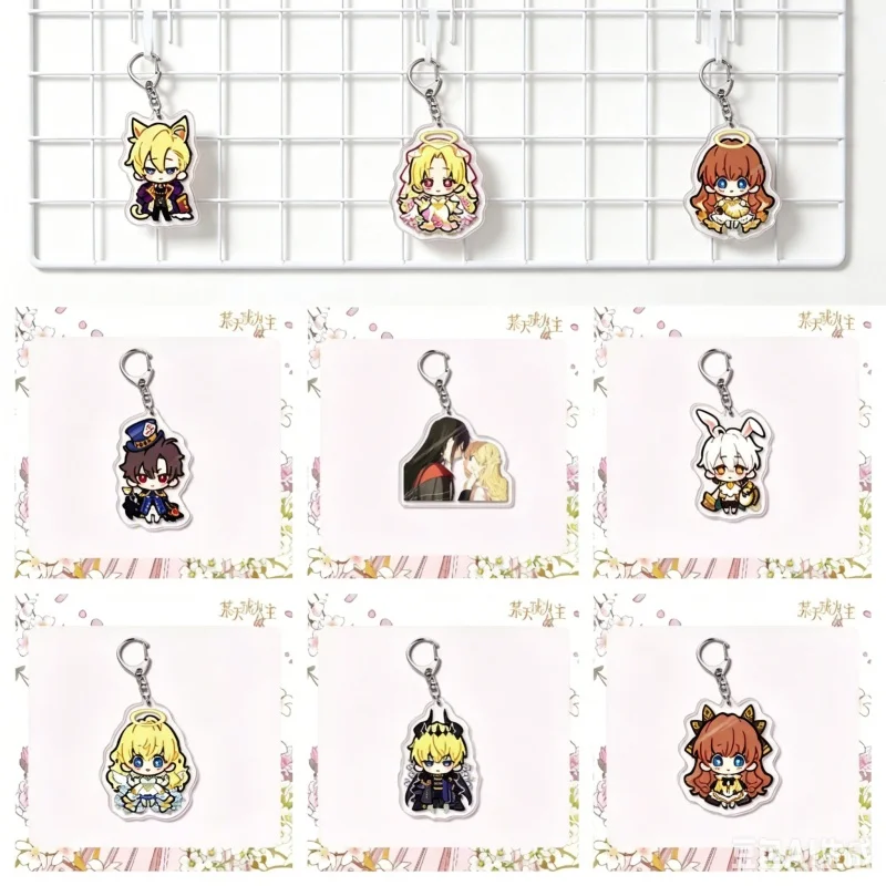 27PCS/Acrylic Who Made Me A Princess Manwha Acrylic Keychain Bag pendant 6cm Backpack decoration Fans Couple Gift Anime Lovers