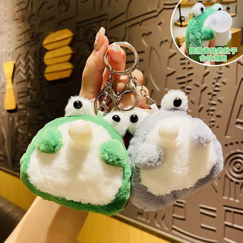 Cartoon Spit Bubble Green Frog Animal Key Chain Cute Black Eyeball Plush Fat Gray Frog Doll Keychain for Car Bag Pendant Female