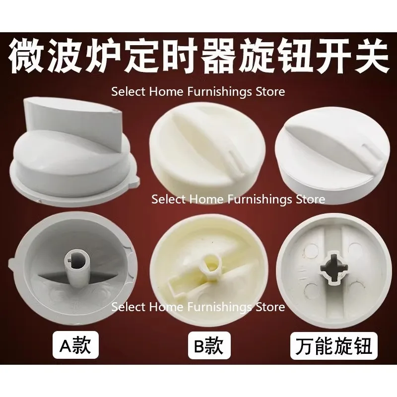 Suitable for Microwave Oven Knob Switch Universal Adjustment Fire Timer D-hole Knob Switch