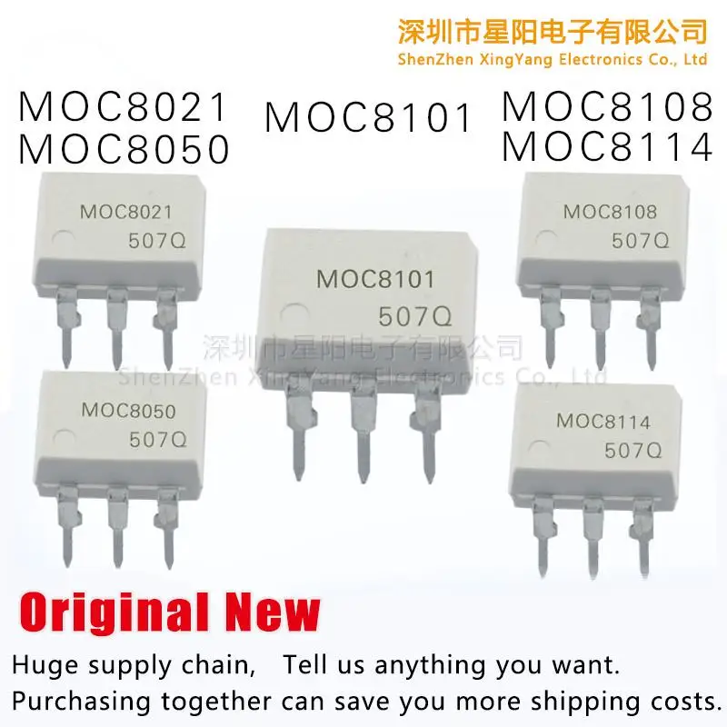 

Новая Оригинальная Стандартная муфта MOC8108 MOC8101 MOC8050 MOC8021 MOC8114 с полосками