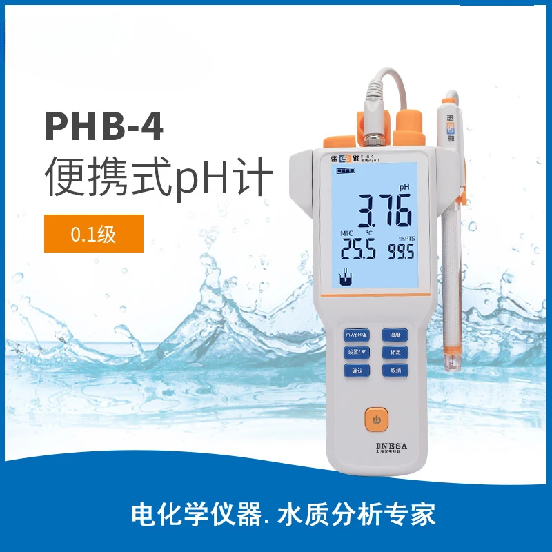 PHB-4 Portable Digital Acidimeter Laboratory PH meter pH test E-201F electrode