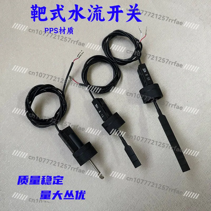 PPS Material 6 Points Inner Teeth Central Air Conditioner Air Energy Target Switch Water Heater Flow Water Flow Switch Sensor