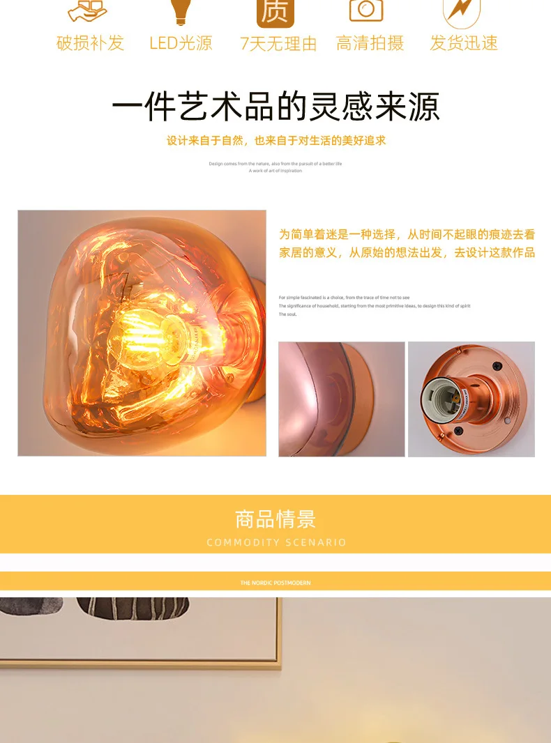 Light Flows Glass Texture Wall Light - Modern Sconce for Bedroom Corridor Restaurant, Ceiling / Wall Decoration Lighting Fixture